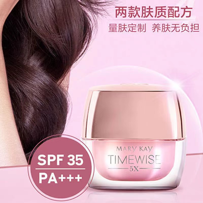 玫琳凯防晒日霜spf35+++ 幻时5X抗皱紧致防护抗氧官方正品旗舰店 - 图1