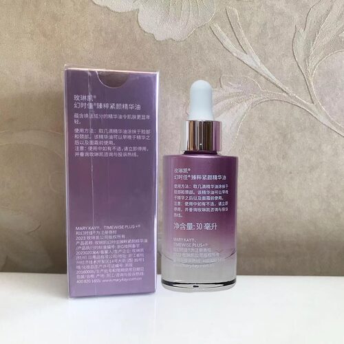 玫琳凯幻时佳臻粹紧颜精华油精油抗皱补水提拉紧致官方正品商城 - 图0