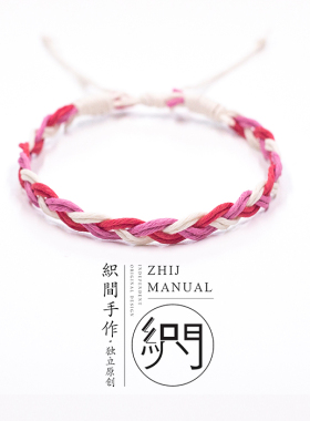 编织手绳材料包手链男女情侣