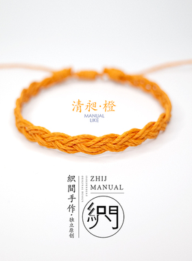 织间原创手作diy手工编绳材料包