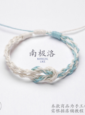 手链复古编织绳男女情侣款