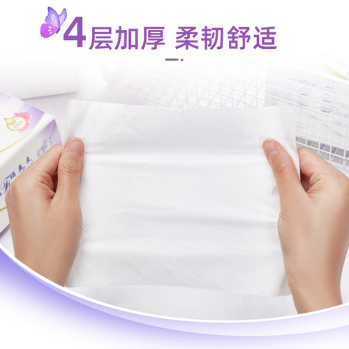 福益来抽纸可湿水 餐巾纸卫生纸柔软面巾纸一提6包 - 图0