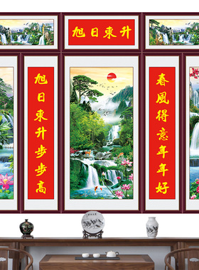 聚宝盆山水画客厅挂画字画办公室装饰中堂沙发背景墙画风景画国画