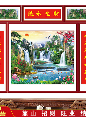 旭日东升鸿运当头山水国画中堂画