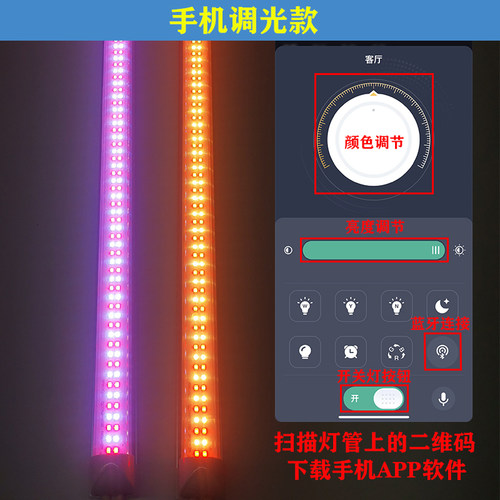 LED长条灯管三排高亮款1.2米暖黄摊位冷藏展示柜专用220V符合新规 - 图2