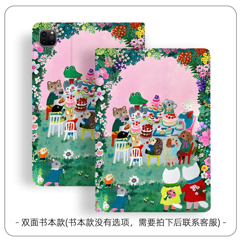 绘画艺术风小动物花园聚餐小众可爱潮流适用于苹果2022款iPadPro12.9/11三折保护壳air5/mini6防摔气囊平板壳,淘宝优惠券,粉丝福利购,淘宝优惠卷