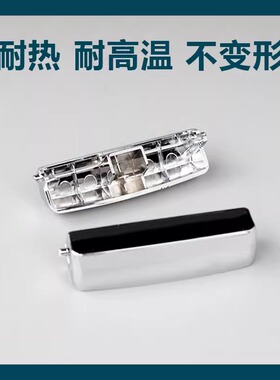 奔腾电饭煲按钮开关FN303\FN403\FN503/电饭锅配件开盖按键门扣子
