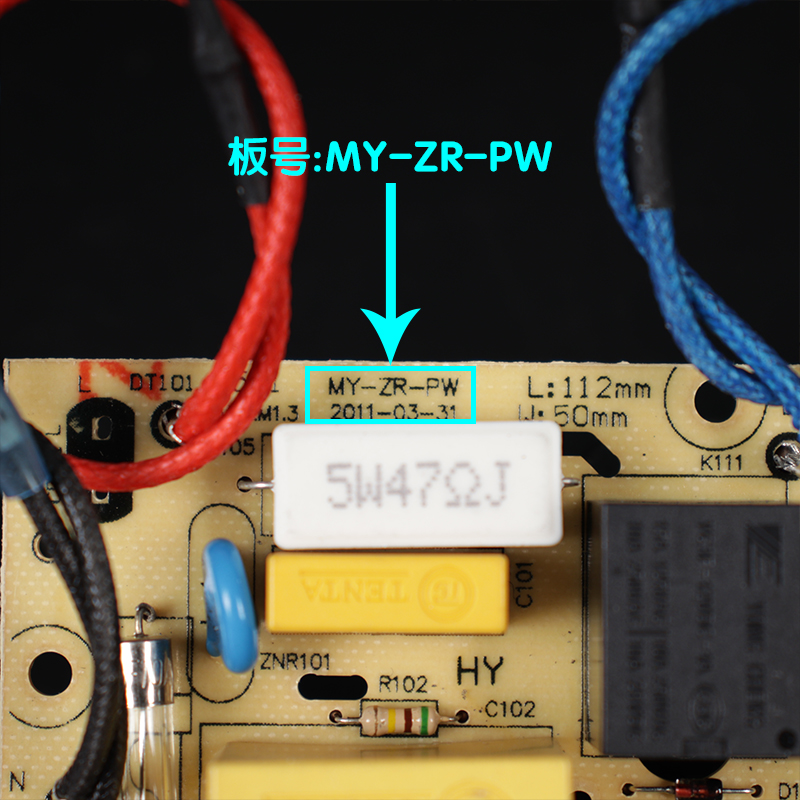 美的电压力锅配件电源板MY-LS50K/LS40K/CS50R电高压锅主板线路板 - 图0