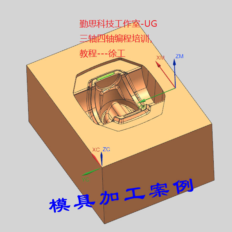 UGNX8.0-12.0通用数控铣加工中心三轴编程视频教程全套软件安装包