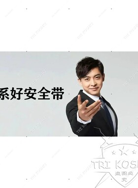 张伟没穿黑丝请坐后排搞怪搞笑贴纸副驾车贴创意自粘不留胶