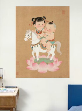 马年福娃年画娃娃贴画客厅卧室儿童房自粘装饰背景墙贴床头贴好孕