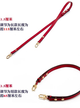 NEONOE水桶包肩带牛角配件包带真皮带子达芙妮老花抽绳束口绳单肩
