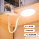 Clip-on study eye protection lamp rechargeable desk lamp night light