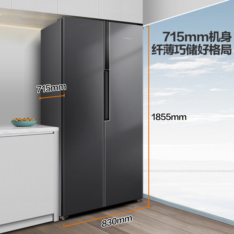  雨林电器厨房冰箱