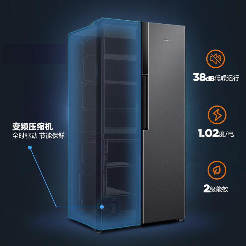  雨林电器厨房冰箱