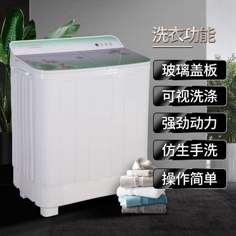 新飞xpb100-1606gd 10公斤kg洗衣机 向达电器洗衣机