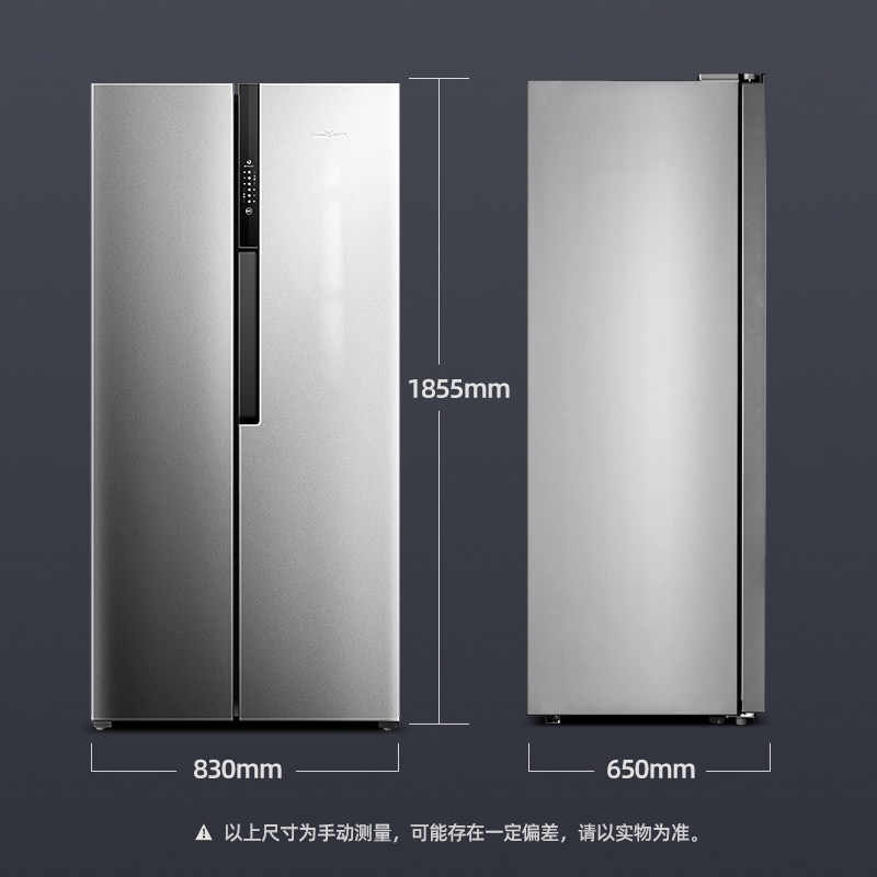 新飞450升大容量风冷对开门冰箱 新飞利朔厨房冰箱