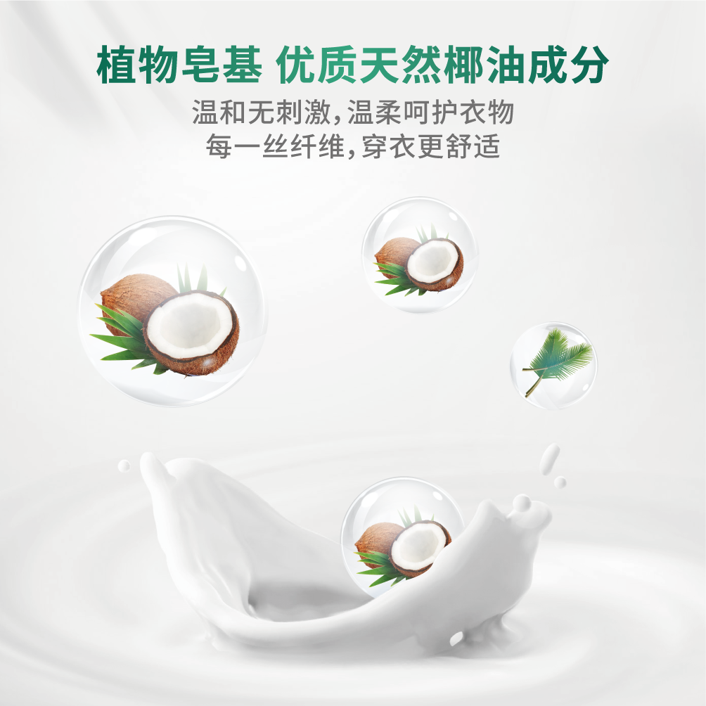 家家宜 柔软洗衣皂粉柔软蓬松洗衣粉2.6kg/4.5kg柔护皂粉促销装