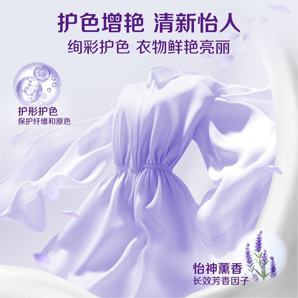 家家宜 超净除菌洗衣液4kg套装 薰衣草香手洗机洗易清易漂8斤包邮