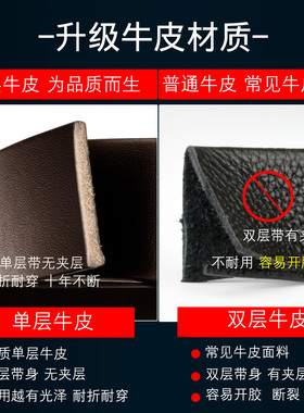 正品JEEP SPIRIT牛皮皮带男士真皮腰带针扣男裤带休闲韩版潮青年