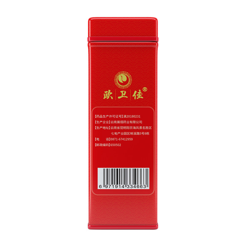欧卫佳2g*30袋平肝息风止痉天麻粉 成都鑫华仁大药房天麻