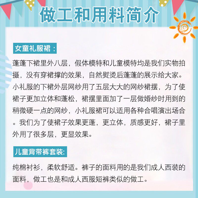  托姆猫儿童演出服