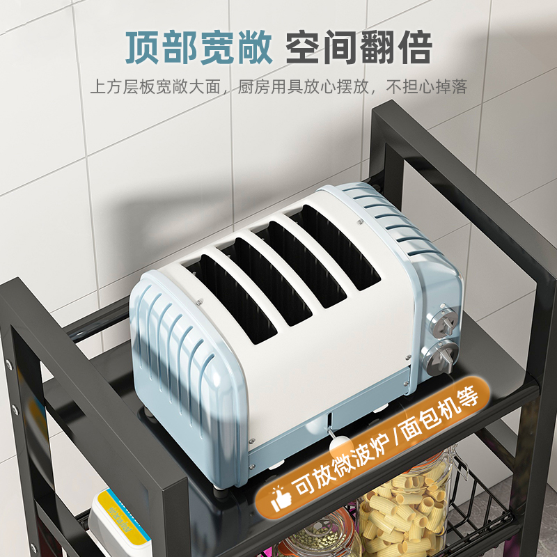 厨房置物架落地多层微波炉架子家用货架锅架蔬菜篮推车收纳储物架 - 图1