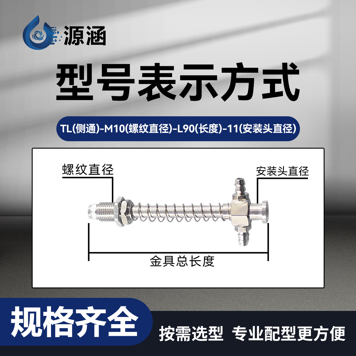 工业自动化机械手M10天行侧通大头金具牙长短真空元件支架吸盘 - 图1