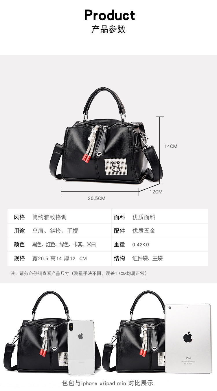 2021新款高级感软pu时尚百搭斜跨包 娴妃女士包袋