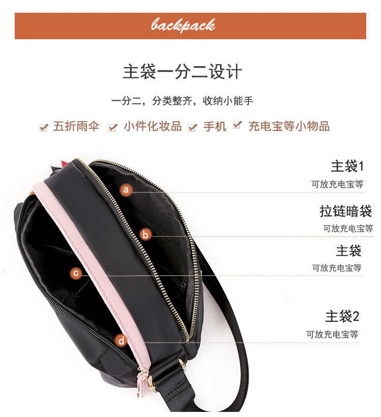 女2020新款防水牛津布单肩斜挎包 娴妃女士包袋