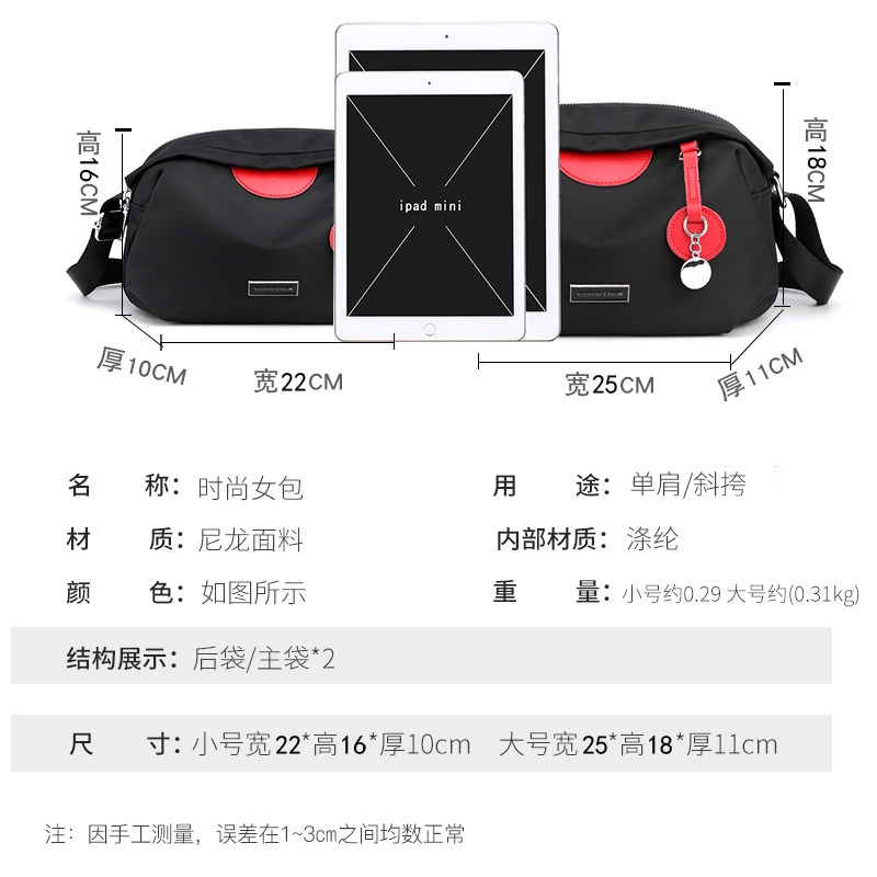 2021新款牛津布轻便百搭帆布斜挎包 娴妃女士包袋