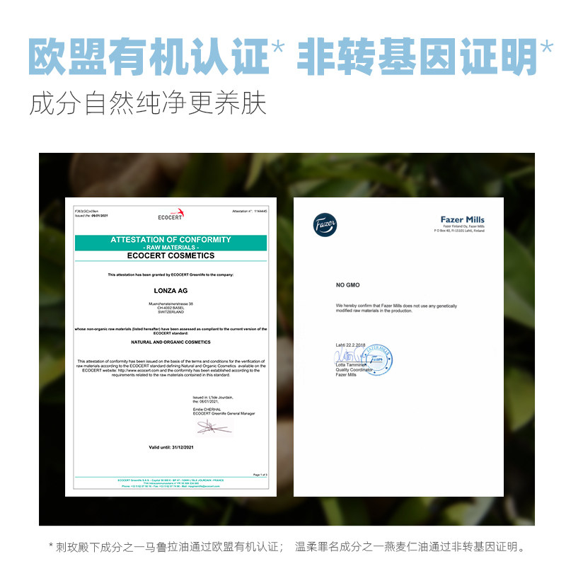 rever乐若2瓶囤货装改善女沐浴油 Rever沐浴露