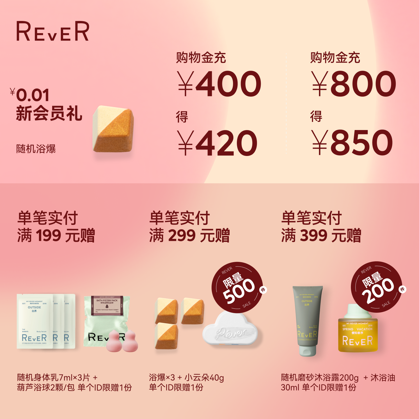 【520礼物】Rever乐若巧克力礼盒精油泡脚球足浴包浴盐留香泡浴