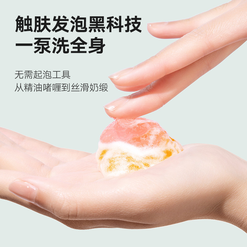 rever乐若泡泡啫喱持久留沐浴露 Rever沐浴露