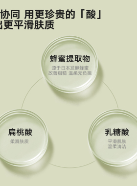 【百亿补贴】Rever水润香氛沐浴油滋润修护温和清洁清爽不粘腻
