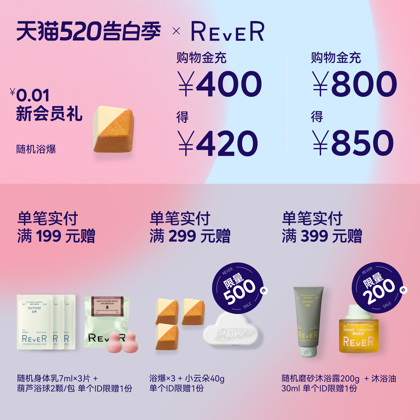 【立即抢购】Rever乐若转转浴爆牛奶气泡弹浴球泡澡泡脚精油球浴