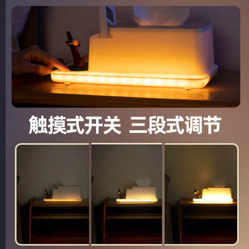 多功能抽纸巾盒餐巾纸遥控器茶几收纳盒家用客厅创意可爱卧室少女 - 图0