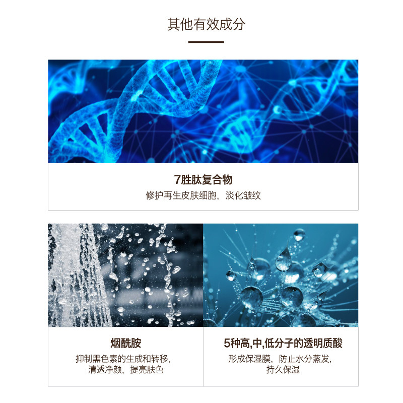 skinature韩国思肤秀保湿套装24k SKINATURE海外面部护理套装