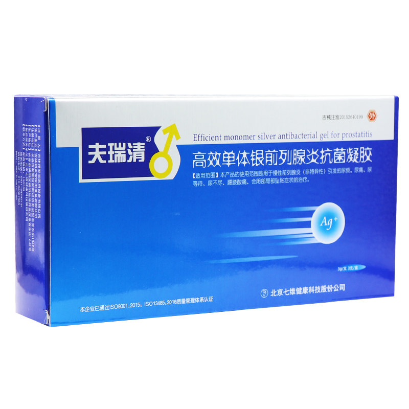 夫瑞清前列腺炎男科慢性非中药贴 圣堂医疗器械6864卫生材料及敷料