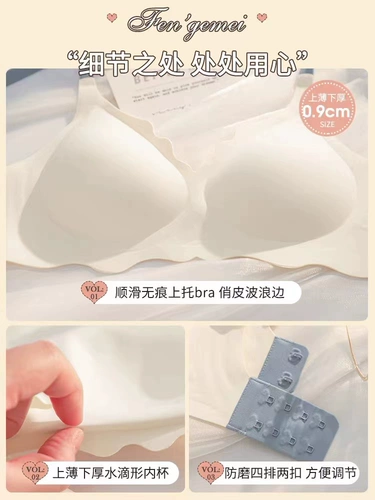 Нижнее белье, летний бюстгальтер пуш-ап, тонкий спортивный бюстгальтер без косточек, поддерживающий бюстгальтер-топ