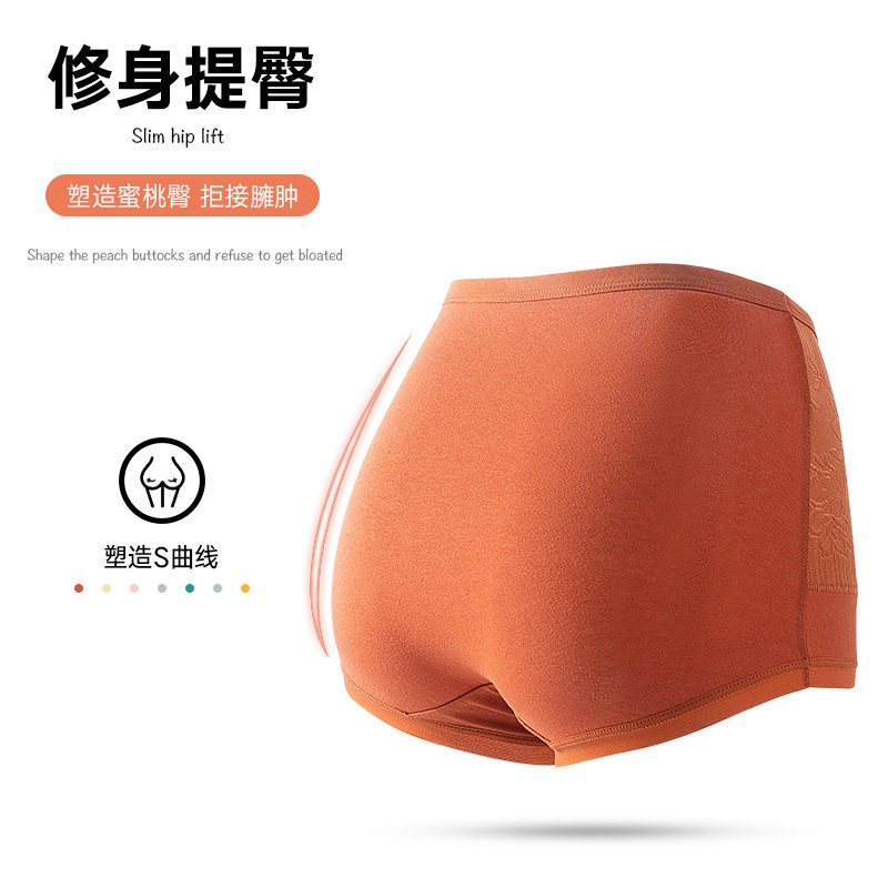 高腰加绒加厚收腹护腰暖宫三角裤 芭淑姿内裤