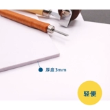 Печатная наборная доска Cedar PVC Board Edition Dai деревянная доска для печати