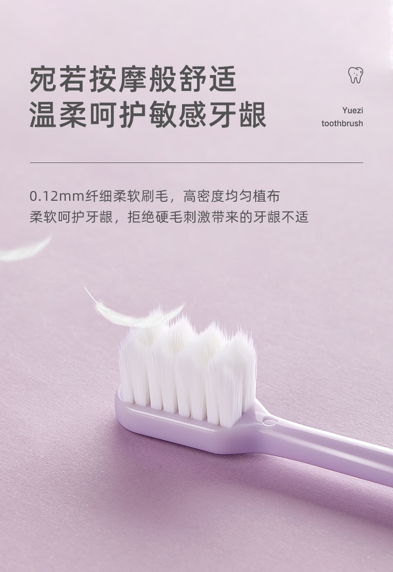 十月结晶月子牙刷孕产期牙刷软毛孕妇月子产后牙刷口腔护理 支 6 十月结晶月子牙刷孕产期牙刷软毛孕妇月子产后牙刷口腔护理 支 6