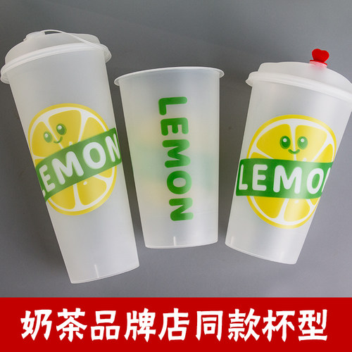 90口径一次性奶茶杯注塑杯500ml加厚磨砂饮料柠檬茶打包塑料杯子 - 图1