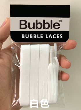 麦昆原装专用白色黑色ins鞋带
