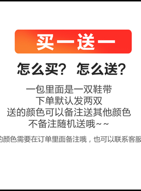适用麦昆mcqueen双层手绘鞋带