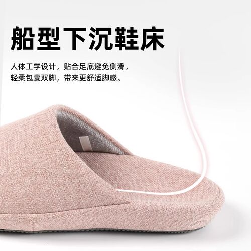 日本老人居家静音拖鞋女春秋室内家用木地板防滑四季棉拖鞋男 - 图1