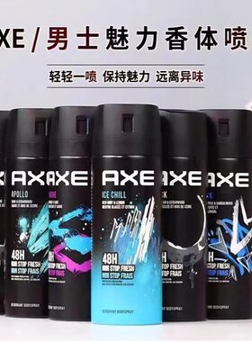 凌仕效应AXE男士魅力香氛