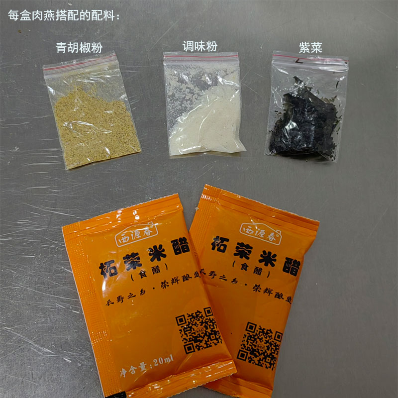 正宗苍南矾山肉燕温州特产小吃400g纯手工猪肉皮馄饨燕皮云吞燕皮 - 图1