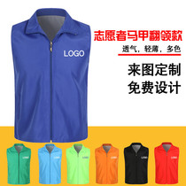 Advertising vest hats waistcoat Decorative Work Clothes Property Housekeeping Attendants Cloths Summer Service Running Legs